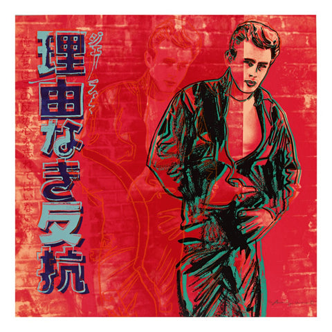 Rebel without a Cause (James Dean from Ads Portfolio)